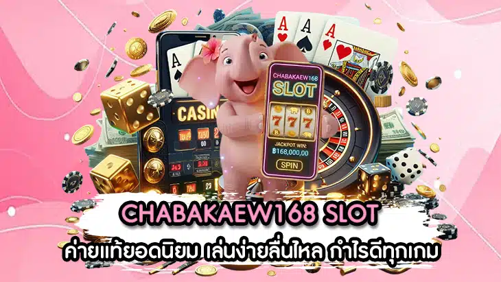 CHABAKAEW168 SLOT